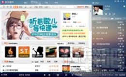 多米音乐 超极本专版,多米音乐 超极本专版下载,多米音乐 超极本专版官方下载