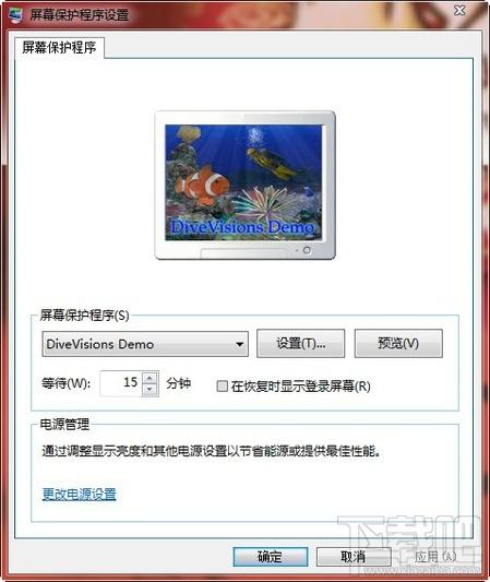 DiveVisions,DiveVisions测试版,DiveVisions测试版下载