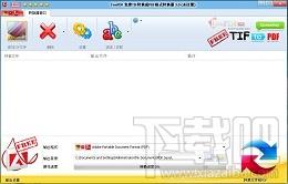 FoxPdf Free,FoxPdf Free下载,FoxPdf Free官方下载