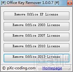 Office Key Remover,Office Key Remover下载,Office Key Remover官方下载