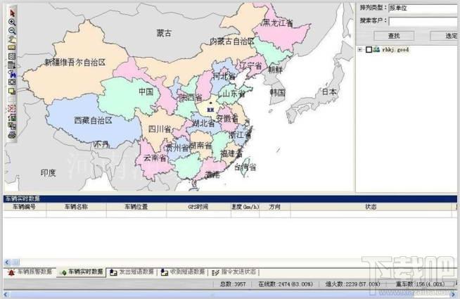 gps卫星定位软件,gps卫星定位软件下载,gps卫星定位软件官方下载