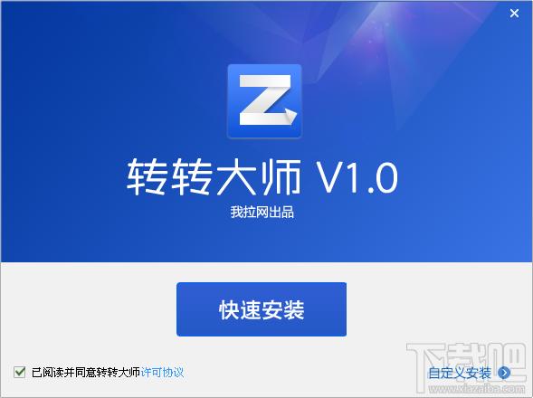 Zz PDF convert,转转大师,PDF转换为word转换器