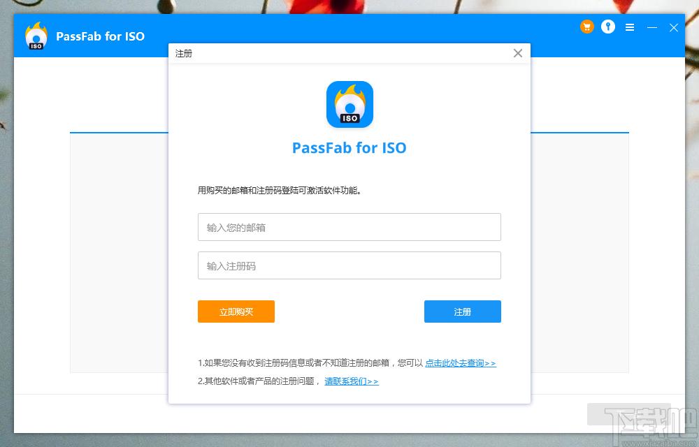 PassFab for ISO下载,ISO刻录工具,光盘工具,cd刻录,刻录软件