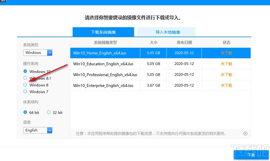 PassFab for ISO下载,ISO刻录工具,光盘工具,cd刻录,刻录软件