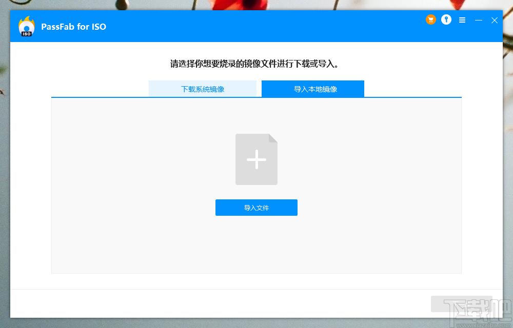 PassFab for ISO下载,ISO刻录工具,光盘工具,cd刻录,刻录软件