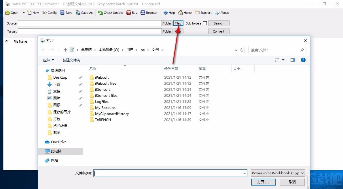 Batch PPT to TXT Converter下载,PPT转TXT转换器