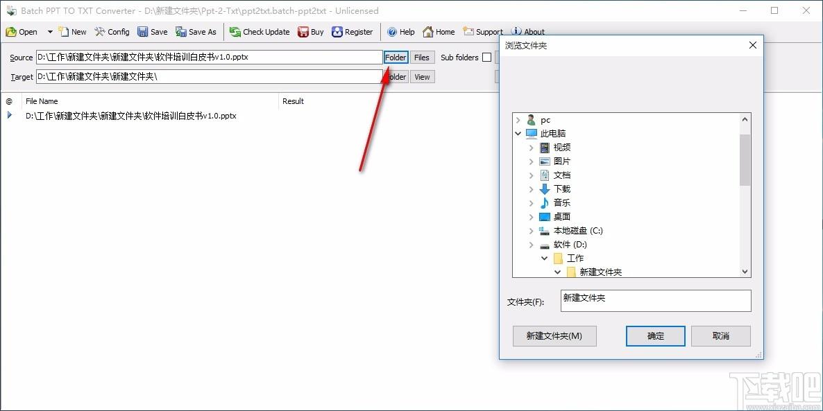 Batch PPT to TXT Converter下载,PPT转TXT转换器