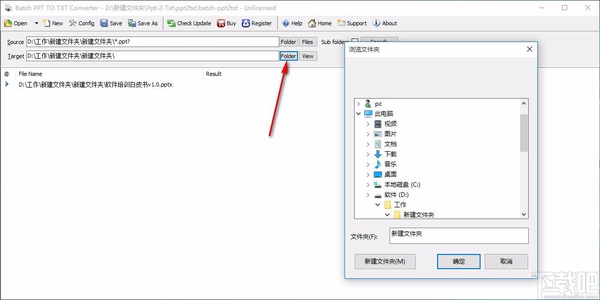 Batch PPT to TXT Converter下载,PPT转TXT转换器