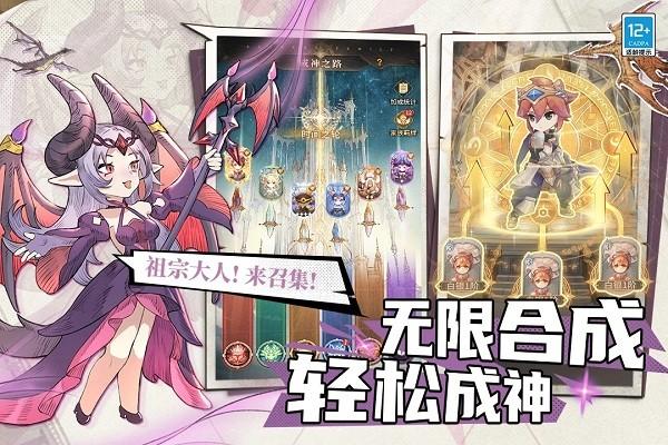 不朽家族官方版下载,不朽家族,西方魔幻手游,冒险手游