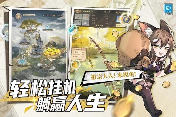 不朽家族官方版下载,不朽家族,西方魔幻手游,冒险手游