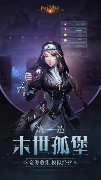 地下城堡2黑暗觉醒手游下载,暗黑手游,战斗手游,地下城堡2