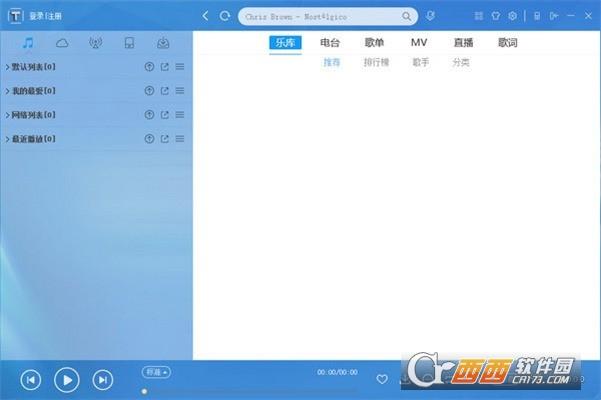 天天音乐播放器,伴奏,酷音乐.