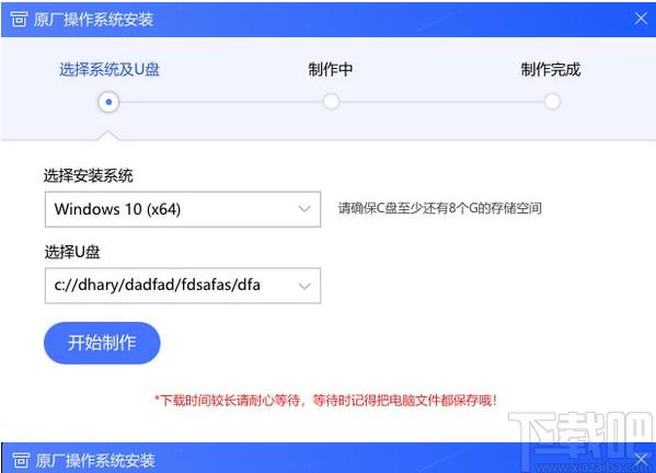 联想原厂操作系统安装恢复软件下载,备份还原,U盘制作