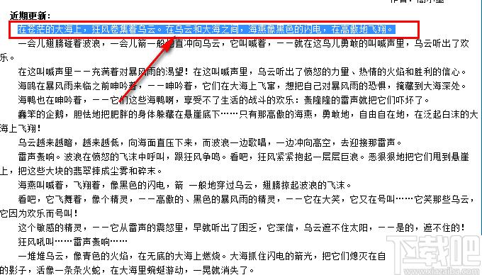 有道在线翻译软件下载,中英互译,英文翻译