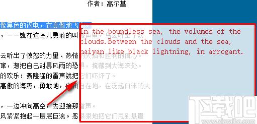 有道在线翻译软件下载,中英互译,英文翻译