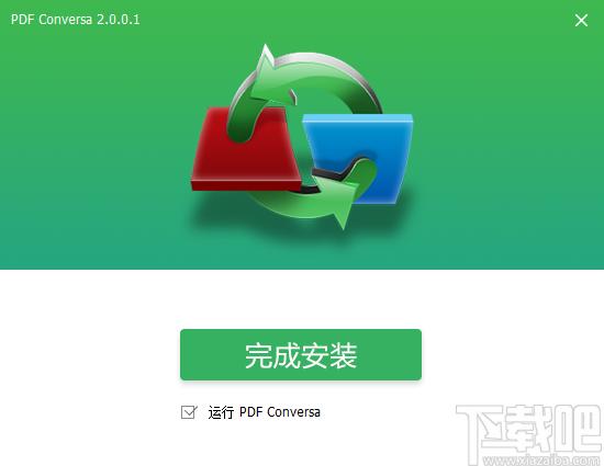 ASCOMP PDF Conversa下载,PDF转换工具,PDF软件,pdf转换器