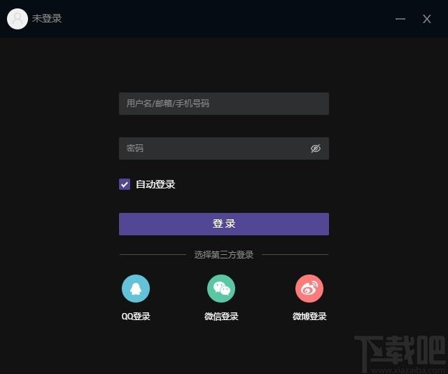 酷我聚星直播软件下载,聚星直播,媒体其它,直播软件,直播伴侣