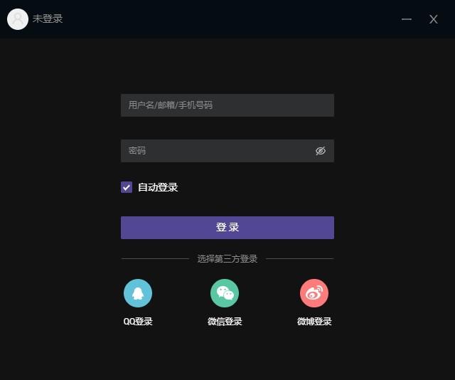 酷我聚星直播软件下载,聚星直播,媒体其它,直播软件,直播伴侣