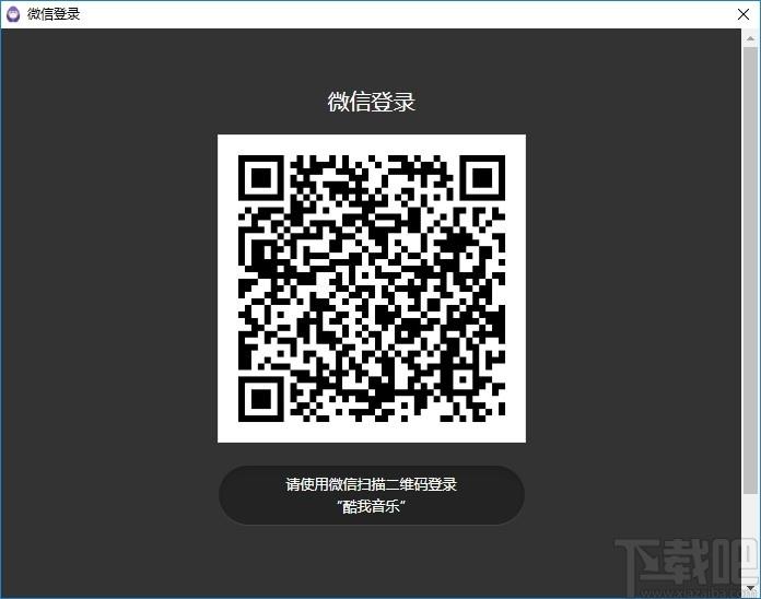 酷我聚星直播软件下载,聚星直播,媒体其它,直播软件,直播伴侣