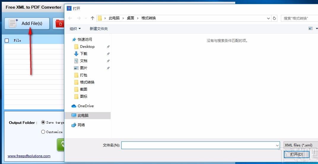 Free XML to PDF Converter,XML转PDF,文件转换