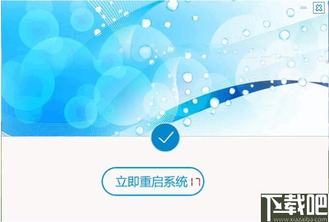 飞飞一键重装系统下载,系统重装,系统备份,系统还原