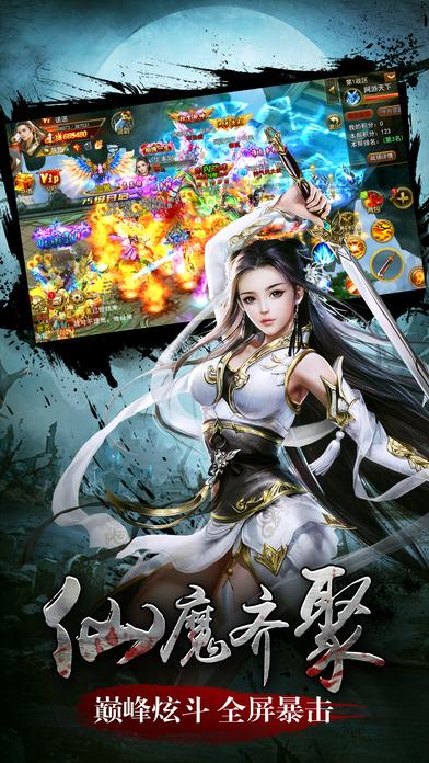 剑御修仙手游下载,剑御修仙,rpg手游,仙侠手游