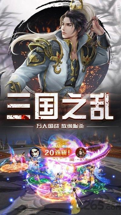 乱世战国官方正版下载,乱世战国,国战手游,回合制手游