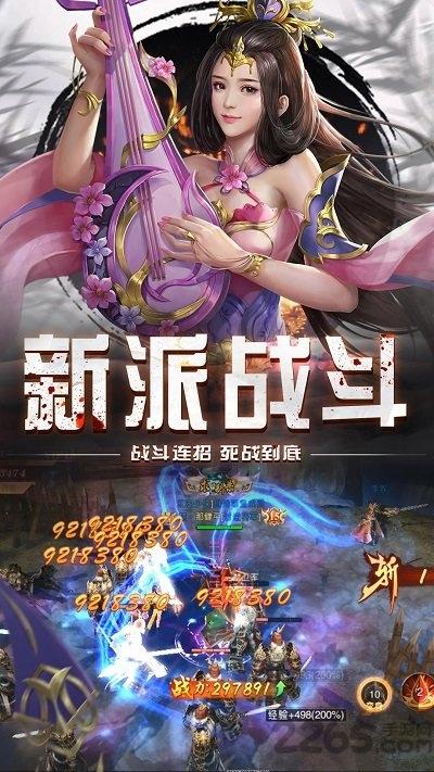 乱世战国官方正版下载,乱世战国,国战手游,回合制手游