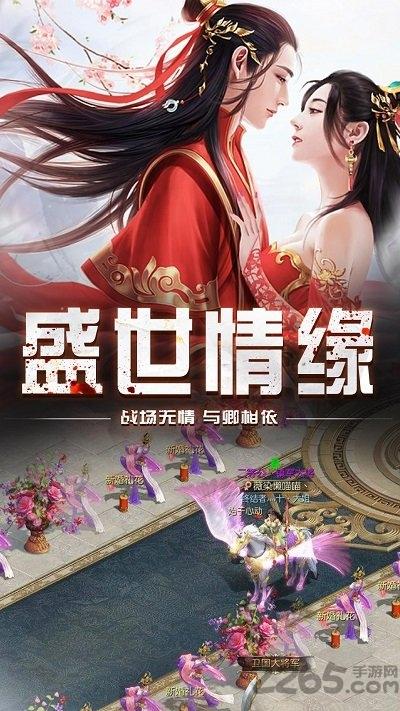 乱世战国官方正版下载,乱世战国,国战手游,回合制手游