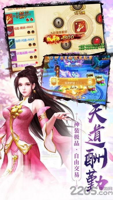 凡人青云手游(暂未上线),凡人青云,国风手游,奇幻手游