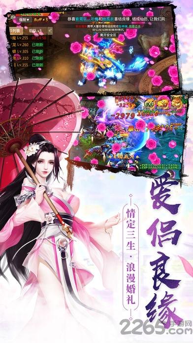 凡人青云手游(暂未上线),凡人青云,国风手游,奇幻手游