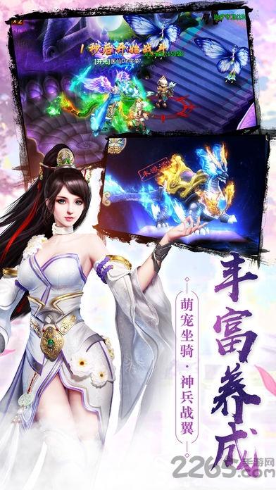 凡人青云手游(暂未上线),凡人青云,国风手游,奇幻手游