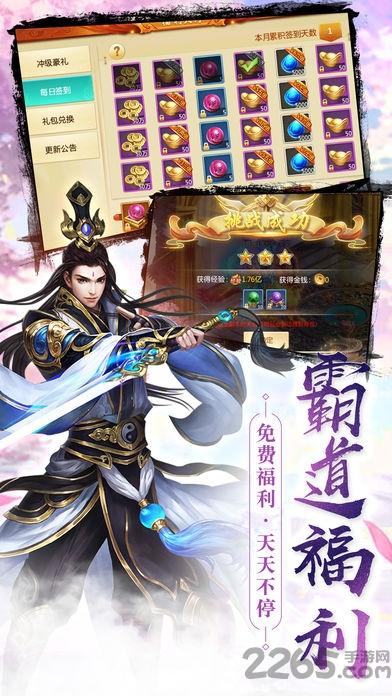 凡人青云手游(暂未上线),凡人青云,国风手游,奇幻手游
