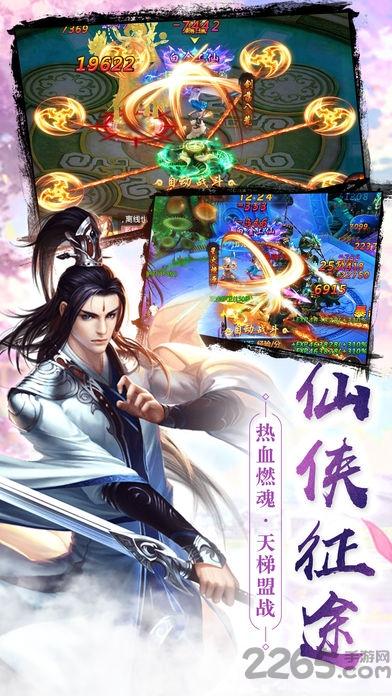 凡人青云手游(暂未上线),凡人青云,国风手游,奇幻手游