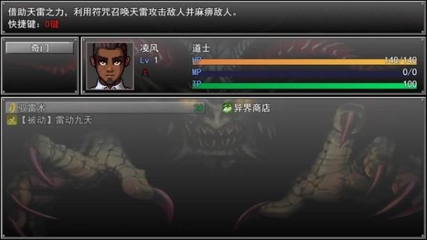 孤胆惊魂3起源游戏下载,孤胆惊魂3起源,像素游戏,生存游戏