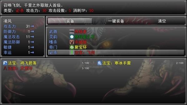 孤胆惊魂3起源游戏下载,孤胆惊魂3起源,像素游戏,生存游戏