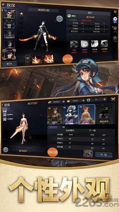 摸金寻龙传手游下载,摸金寻龙传,冒险手游,rpg手游