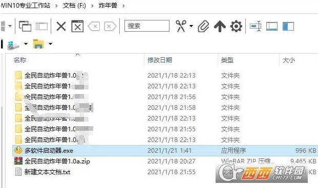 u盘启动器软件,app启动器,安卓软件启动器.