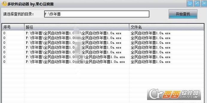 u盘启动器软件,app启动器,安卓软件启动器.