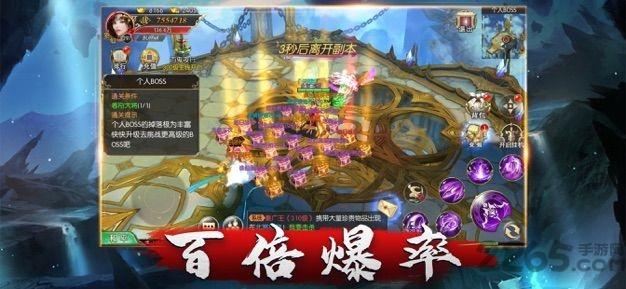 凶兽秘境2山海经封魔手游(暂未上线),凶兽秘境2山海经封魔,玄幻手游,修仙手游