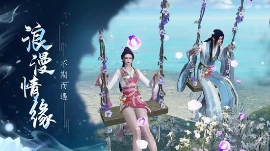 永夜仙君手游下载,永夜仙君,修仙手游,仙侠手游