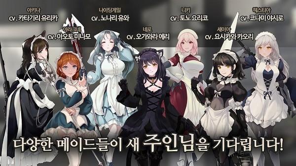 女仆大师手机版下载,女仆大师,二次元手游