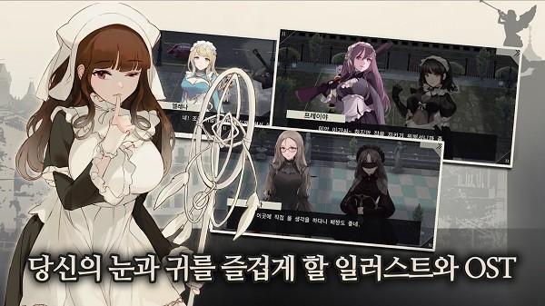 女仆大师手机版下载,女仆大师,二次元手游