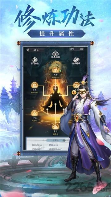 剑三手游(暂未上线),剑三,仙侠手游,动作手游
