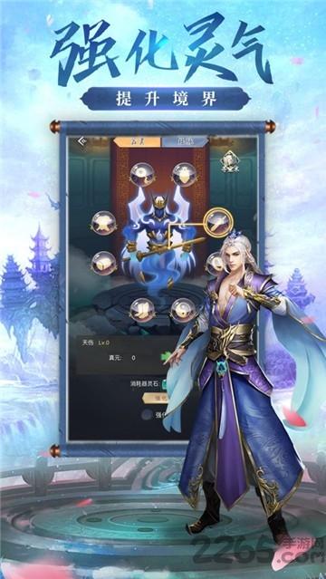 剑三手游(暂未上线),剑三,仙侠手游,动作手游