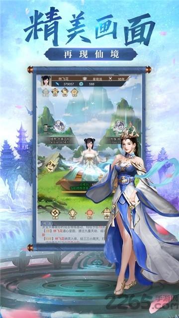 剑三手游(暂未上线),剑三,仙侠手游,动作手游