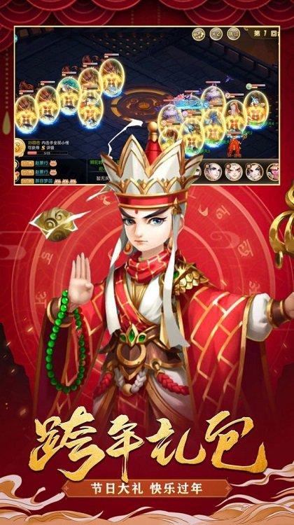 妄想西游官方版(暂未上线),妄想西游,西游游戏
