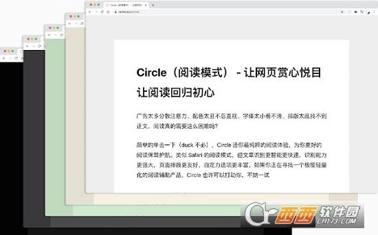 Circle,阅读模式,插件.