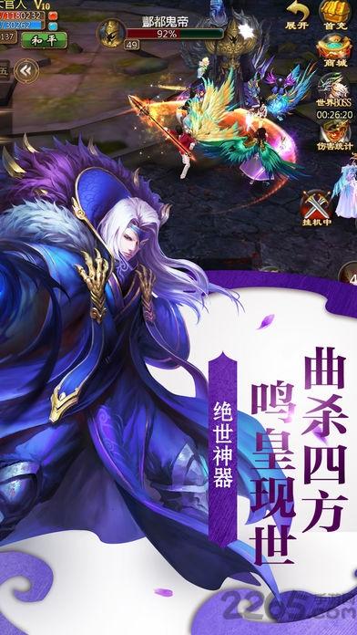 天空之剑手游官方版下载,天空之剑,仙侠手游,动作手游