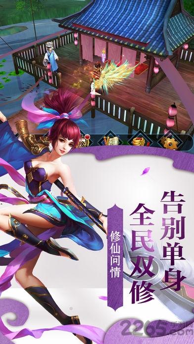 天空之剑手游官方版下载,天空之剑,仙侠手游,动作手游